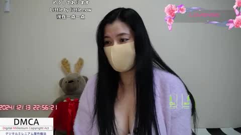 Fujiko online show from December 13, 1:55 pm