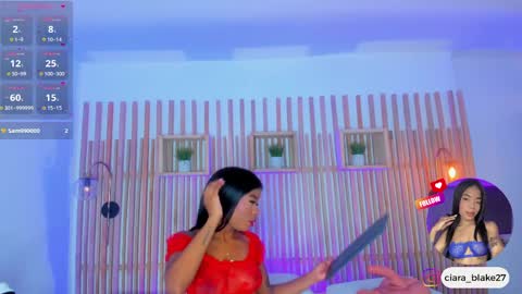  CIARA online show from April 16, 8:20 pm