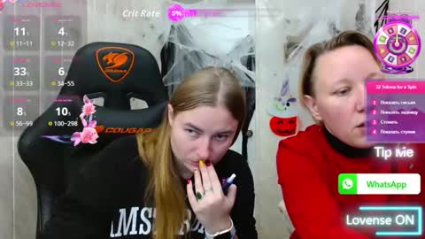 Elena online show from October 18, 8:18 am