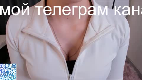 Helen online show from February 21, 8:34 pm