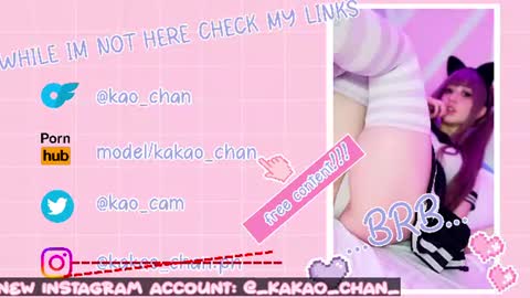 kakao chan online show from June 9, 2:17 pm