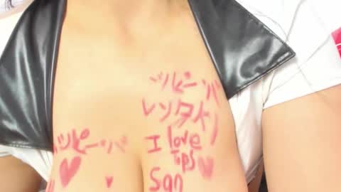 kaory_azumi online show from February 13, 8:12 pm