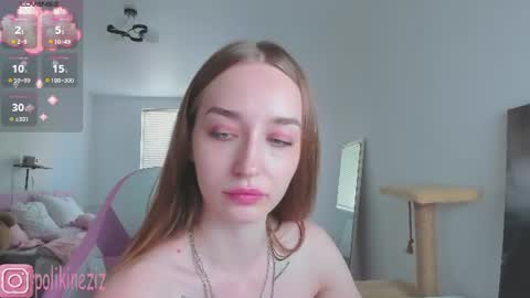 Sara online show from August 5, 1:30 pm