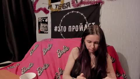 MilAna online show from February 9, 1:35 pm