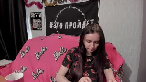 MilAna online show from January 22, 11:01 am