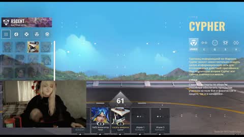 Kate online show from January 17, 8:45 am