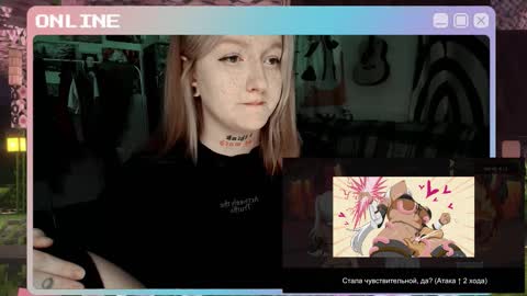 Kate online show from October 31, 8:31 pm