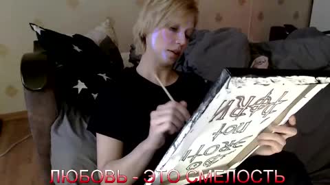  Yrriel Strife Candy-Demon Caveboy mr. Cringe   online show from March 15, 9:45 am