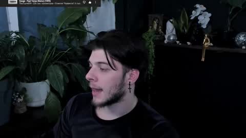 Gus online show from February 11, 8:45 pm