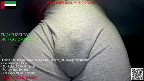 hot dick online show from June 23, 3:25 am