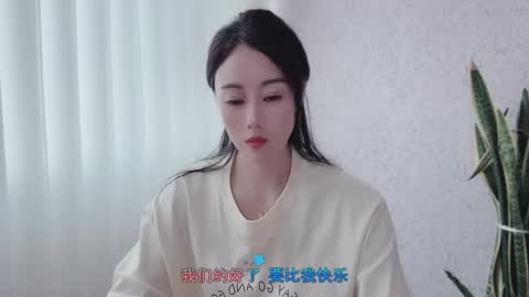 Snapshot of yuner0715 chatting on October 3, 4:21 am YunEr online show from October 3, 4:21 am