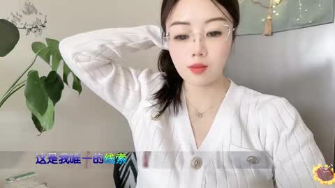 Snapshot of yuner0715 chatting on February 27, 4:46 am YunEr online show from February 27, 4:46 am