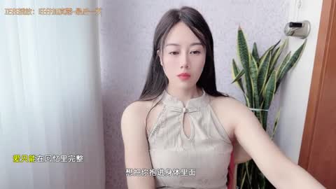 Snapshot of yuner0715 chatting on October 10, 4:29 am YunEr online show from October 10, 4:29 am