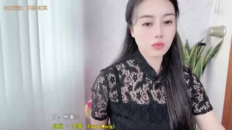 Snapshot of yuner0715 chatting on October 11, 4:39 am YunEr online show from October 11, 4:39 am