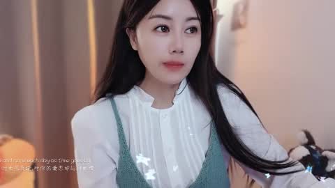 YunEr online show from December 14, 3:02 am